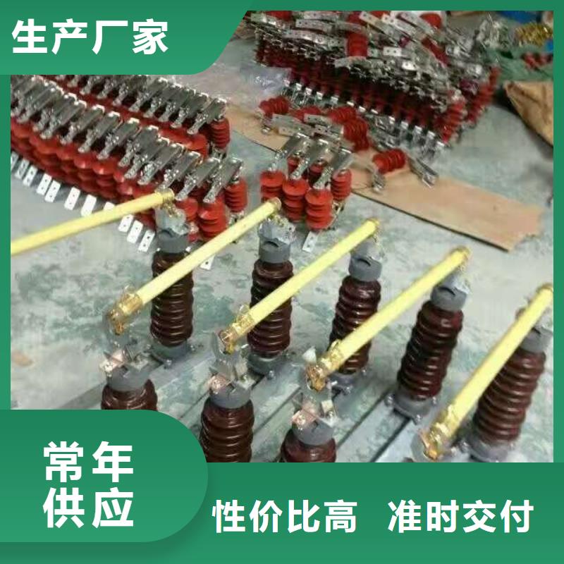 熔断器断路器厂家优质工艺