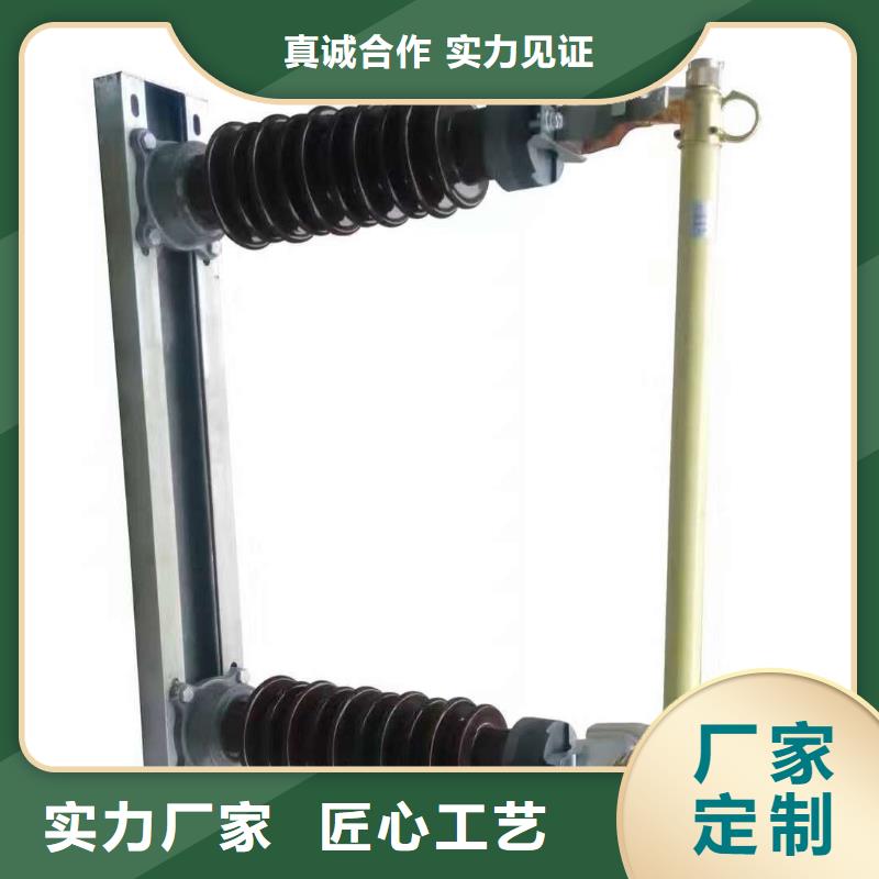 熔断器,35KV真空断路器厂家大量现货