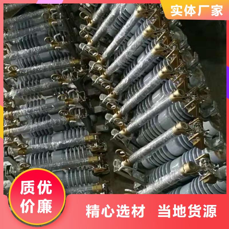 熔断器高压隔离开关厂家国标检测放心购买