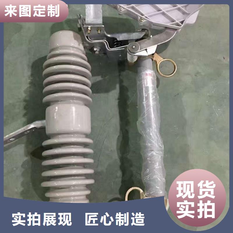 熔断器-高压隔离开关质量为本