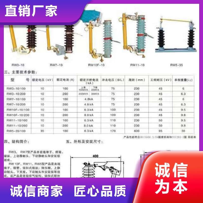 熔断器_高压真空断路器工艺成熟