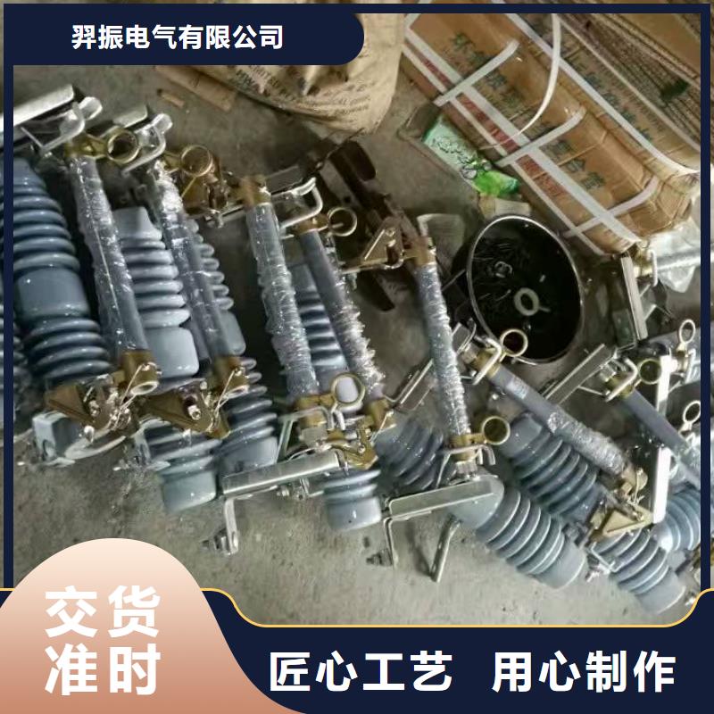 熔断器隔离开关厂家适用场景