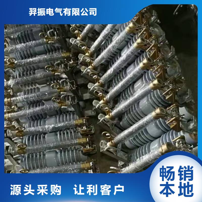 熔断器玻璃绝缘子厂家自营