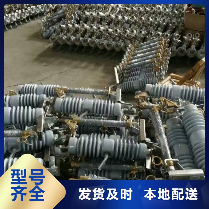 熔断器户外绝缘件认准大品牌厂家