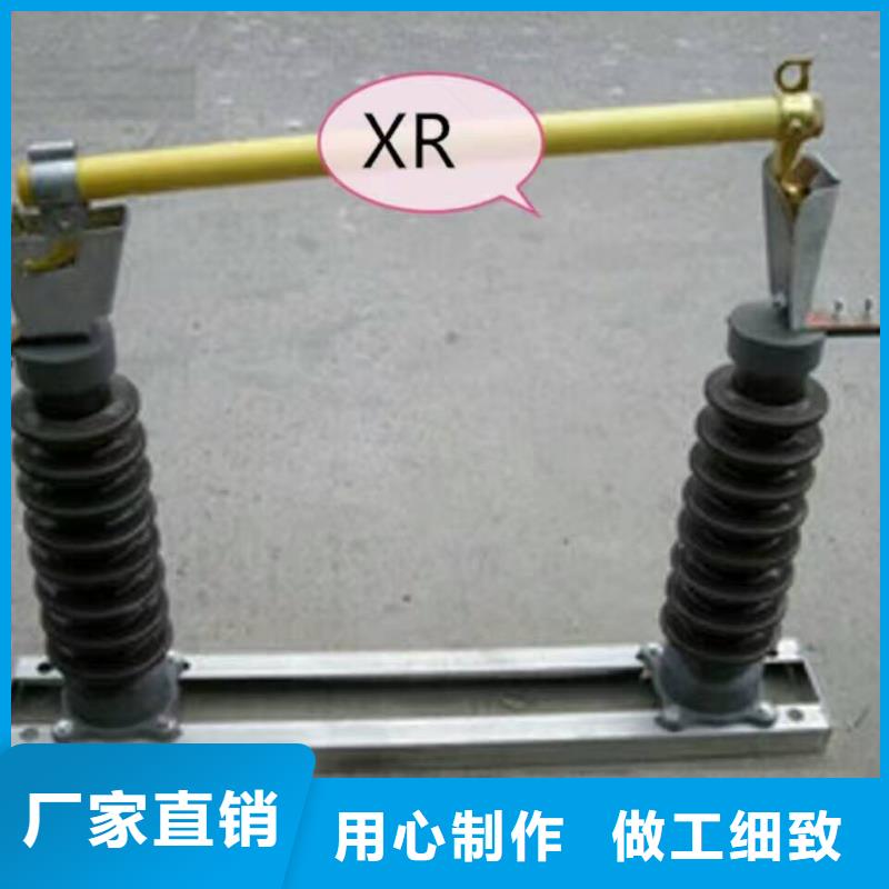 熔断器[柱式绝缘子]大厂家实力看得见