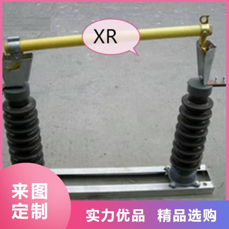 熔断器_35KV真空断路器好产品好服务