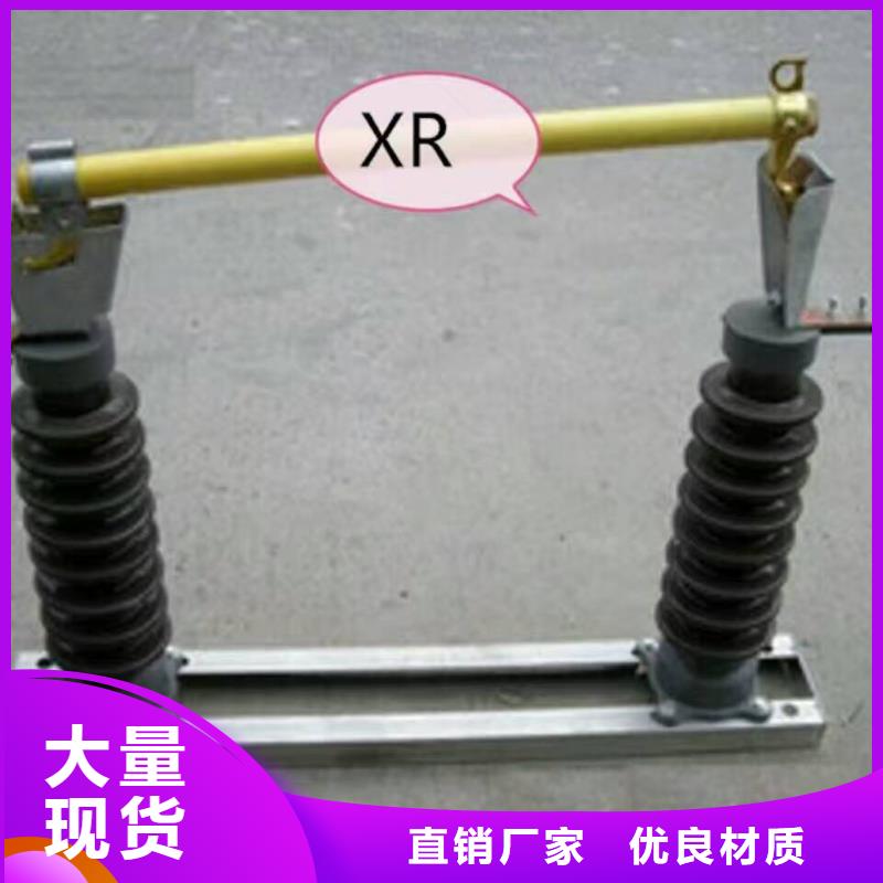 隔离开关厂家视频-隔离开关厂家-河北省秦皇岛市北戴河|抚宁|承德|廊坊|石家庄|衡水|张家口【该地】制造商