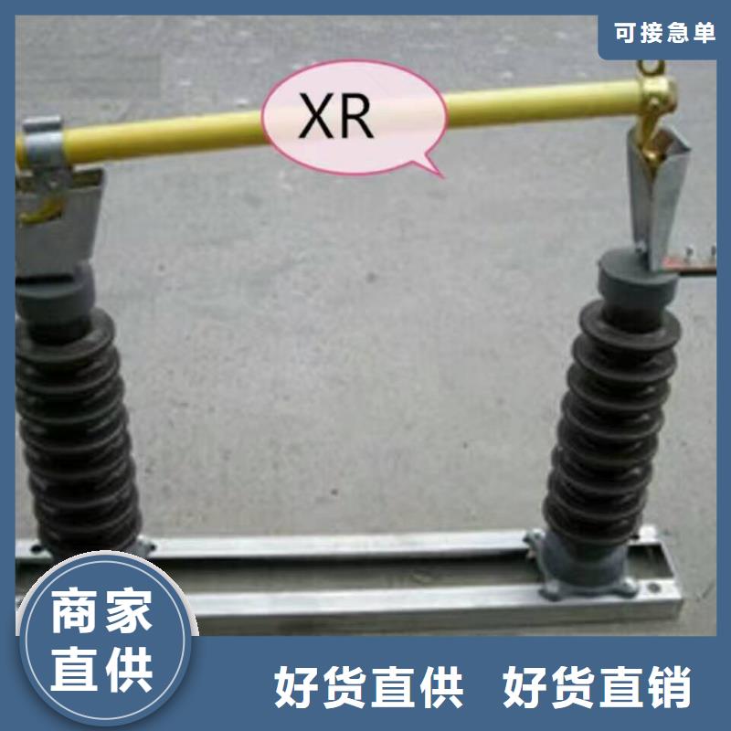 熔断器_35KV真空断路器好产品好服务