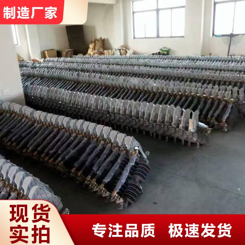 熔断器玻璃复合绝缘子产地直销