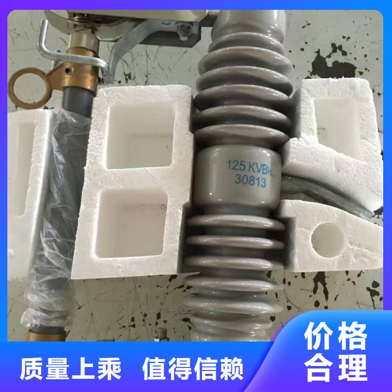 隔离开关厂家视频-爱民|海林|鹤岗|齐齐哈尔|绥化|佳木斯|哈尔滨隔离开关厂家买的是放心-羿振电气(牡丹江市分公司)