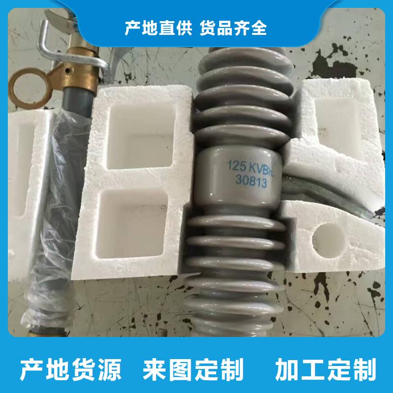 熔断器-白色陶瓷绝缘子主推产品