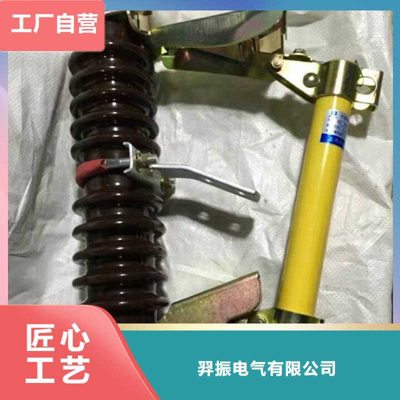 熔断器高压支柱绝缘子拥有多家成功案例