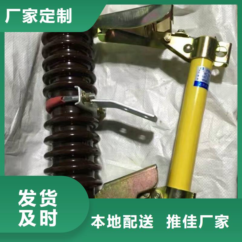 隔离开关厂家视频-隔离开关厂家-河北省秦皇岛市北戴河|抚宁|承德|廊坊|石家庄|衡水|张家口【该地】制造商