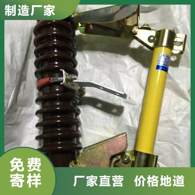 熔断器 户外绝缘件买的是放心