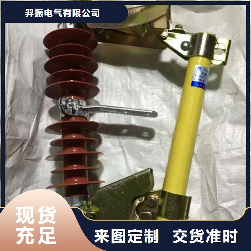 隔离开关厂家视频-隔离开关厂家(羿振)覆盖地域湖北省宜昌市当阳|猇亭|荆州|黄石|荆门|十堰|武汉