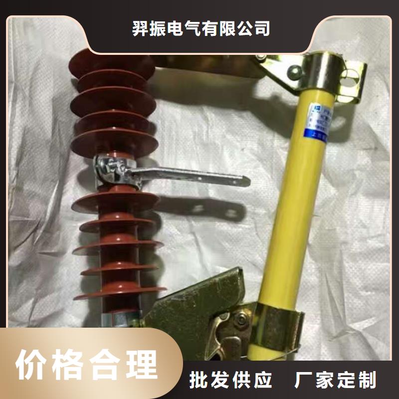 熔断器,电力金具买的放心安兴用的舒心