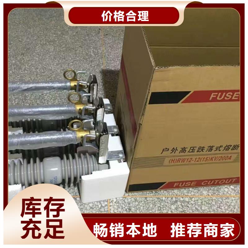 【熔断器】绝缘子厂家按需定制