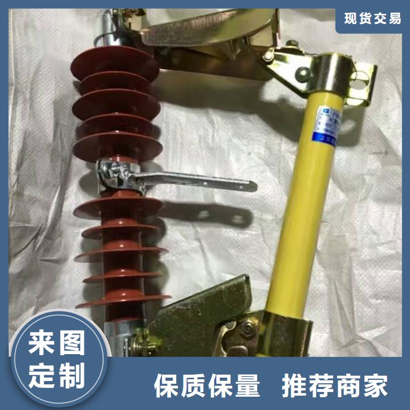 熔断器-高压隔离开关质量为本