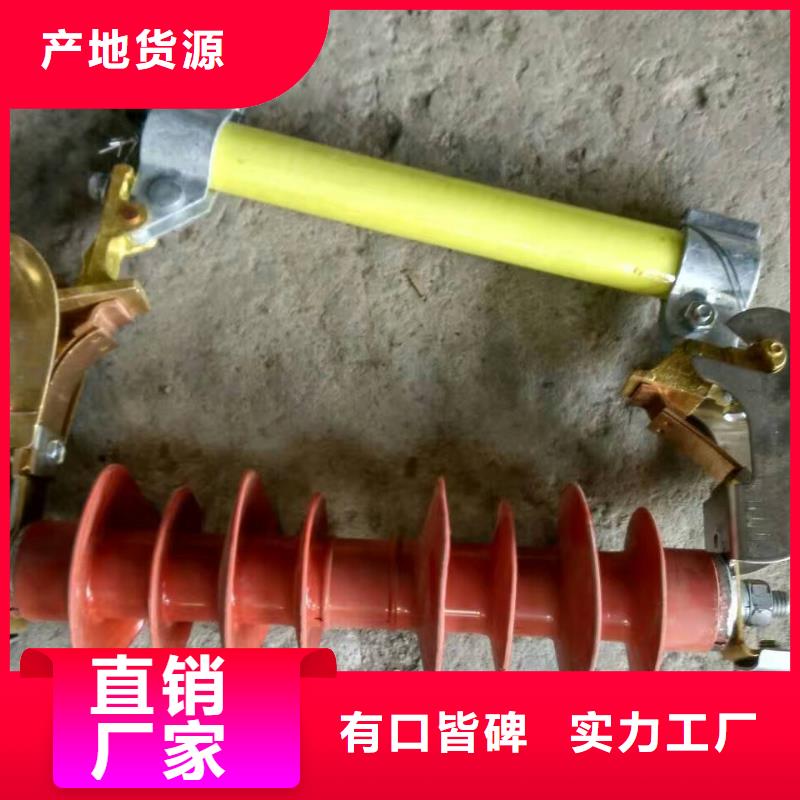 熔断器【隔离开关】定制销售售后为一体