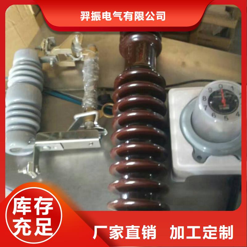 熔断器不锈钢真空断路器厂家新品