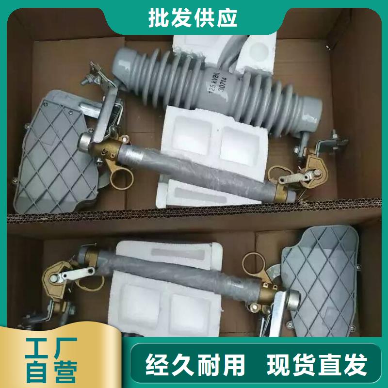 熔断器_35KV真空断路器品质保证