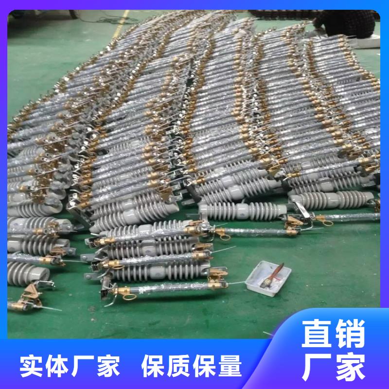 熔断器,真空断路器免费安装