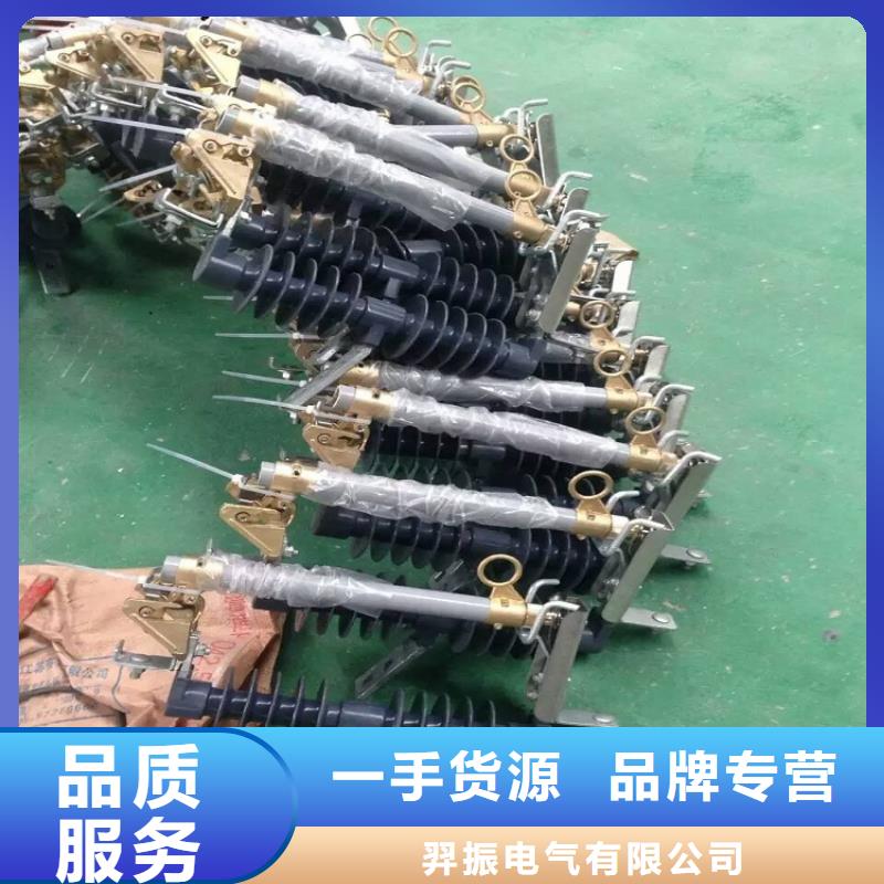 熔断器,真空断路器免费安装