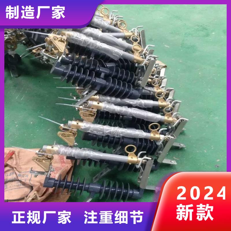 熔断器跌落式熔断器不只是质量好