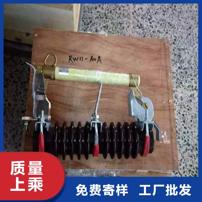 熔断器跌落式熔断器不只是质量好