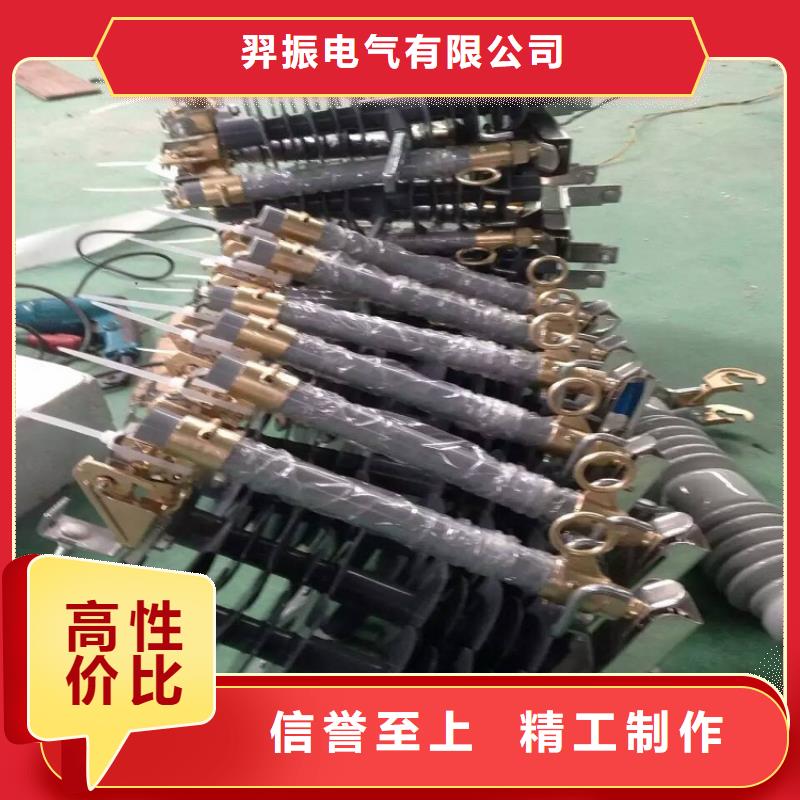 熔断器 小型漏电断路器原厂制造