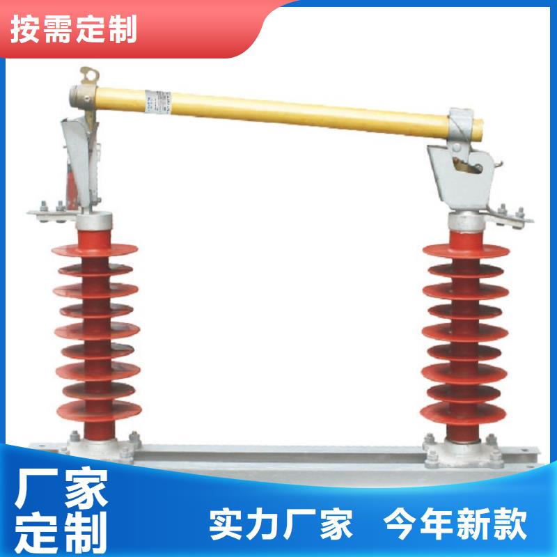 熔断器_35KV真空断路器好产品好服务