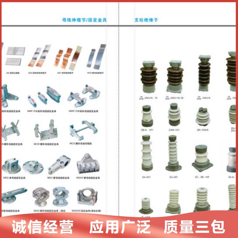 高压隔离开关高压支柱绝缘子24小时下单发货