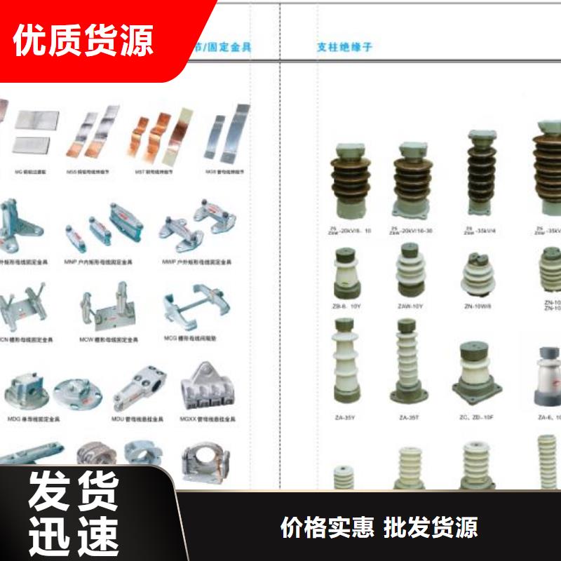 隔离开关厂家视频-隔离开关厂家-羿振电气(连云港市分公司)服务区域灌南|赣榆|镇江|泰州|宿迁|苏州|无锡|南通