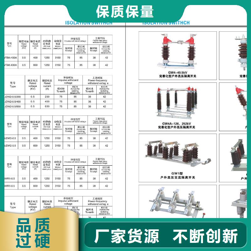 高压隔离开关,户外绝缘件源头厂家量大价优
