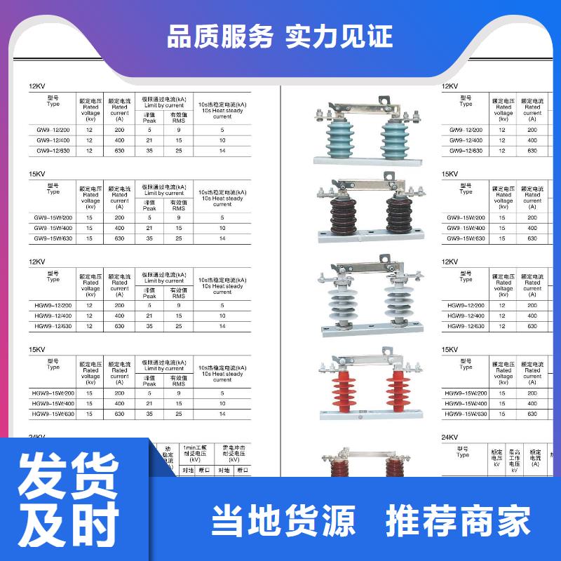 高压隔离开关电力金具专注细节使用放心