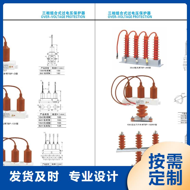 高压隔离开关断路器厂家工厂直销
