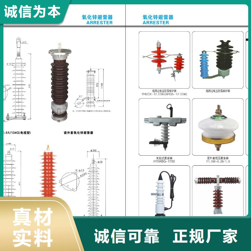 高压隔离开关产地货源