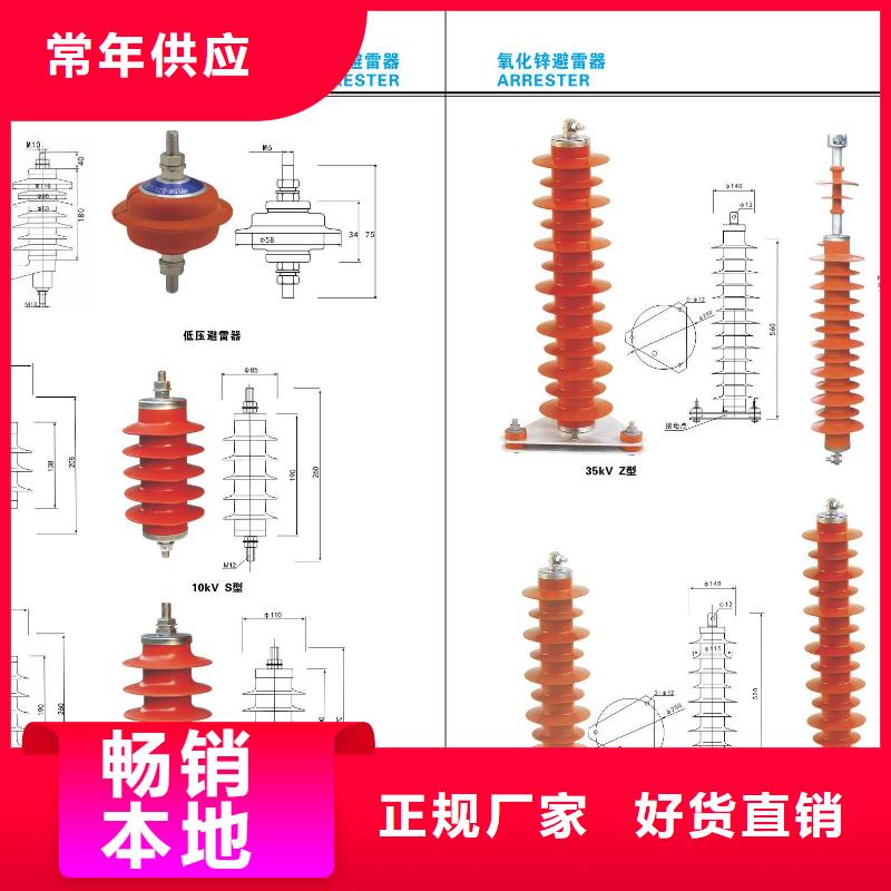 隔离开关厂家视频-隔离开关厂家_山西省忻州市市场覆盖原平|忻府|朔州|晋城|吕梁|长治等