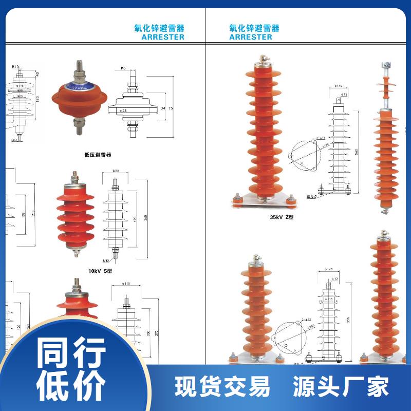 高压隔离开关高压负荷开关现货销售