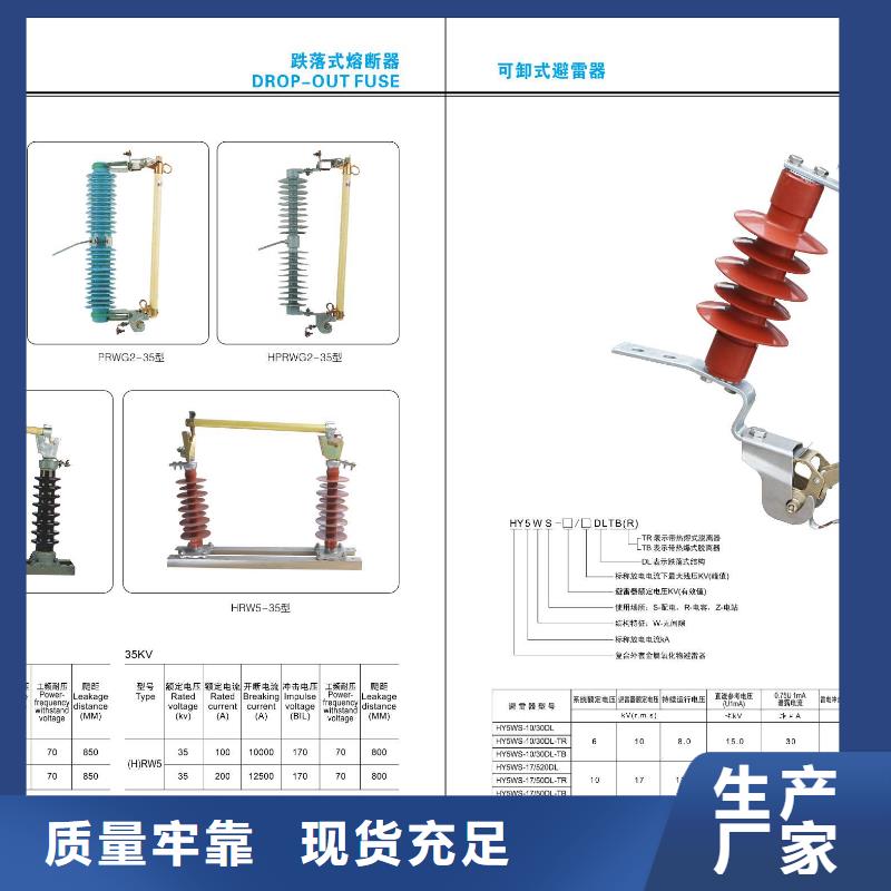 高压隔离开关三相组合式避雷器质检严格放心品质