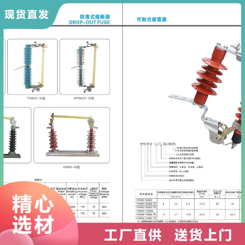 隔离开关厂家视频-贵州省|黔东南|黔南|六盘水|铜仁|毕节隔离开关厂家-羿振