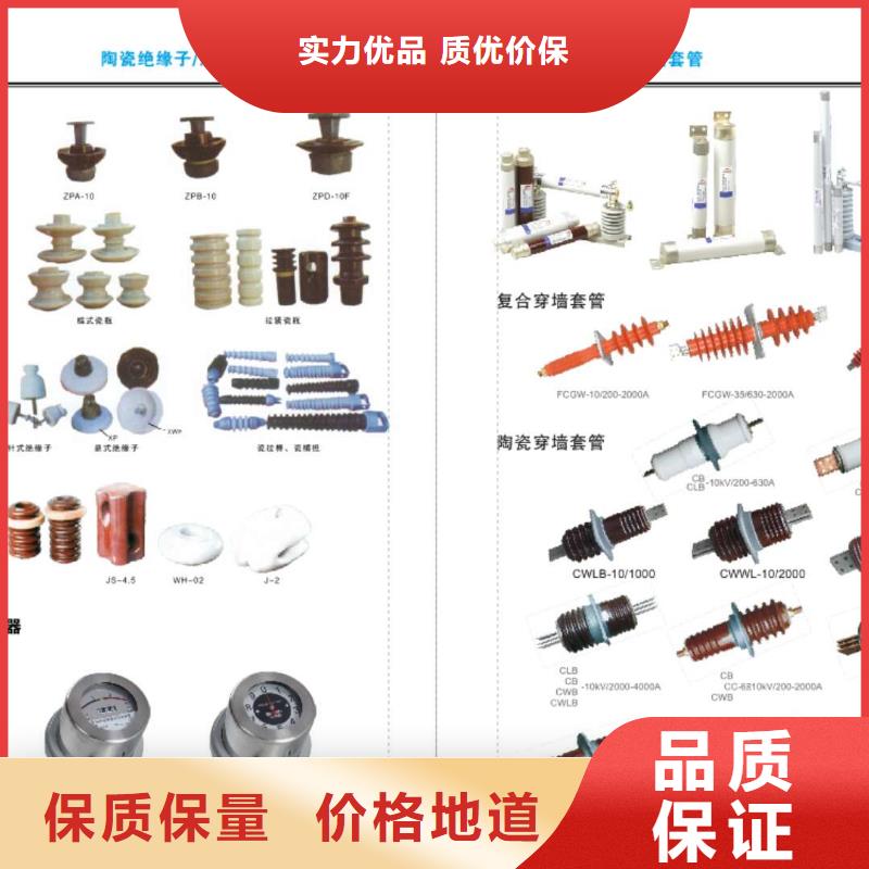 高压隔离开关产地货源