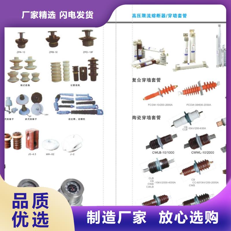 高压隔离开关【三相组合式避雷器】海量货源