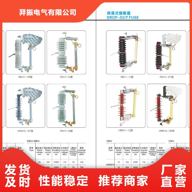 高压隔离开关电力金具从厂家买售后有保障