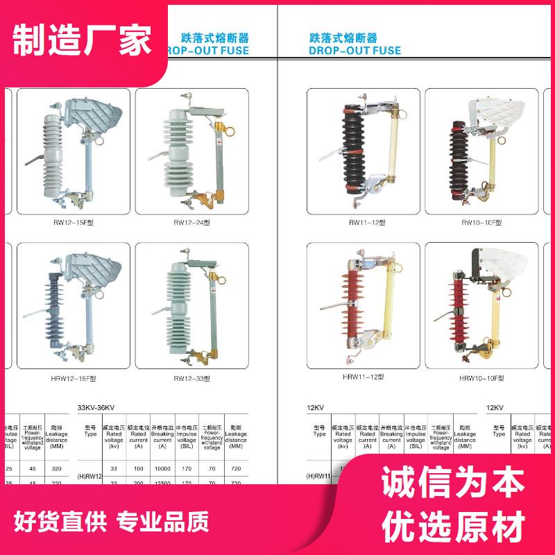 高压隔离开关,瓷瓶绝缘子低价货源