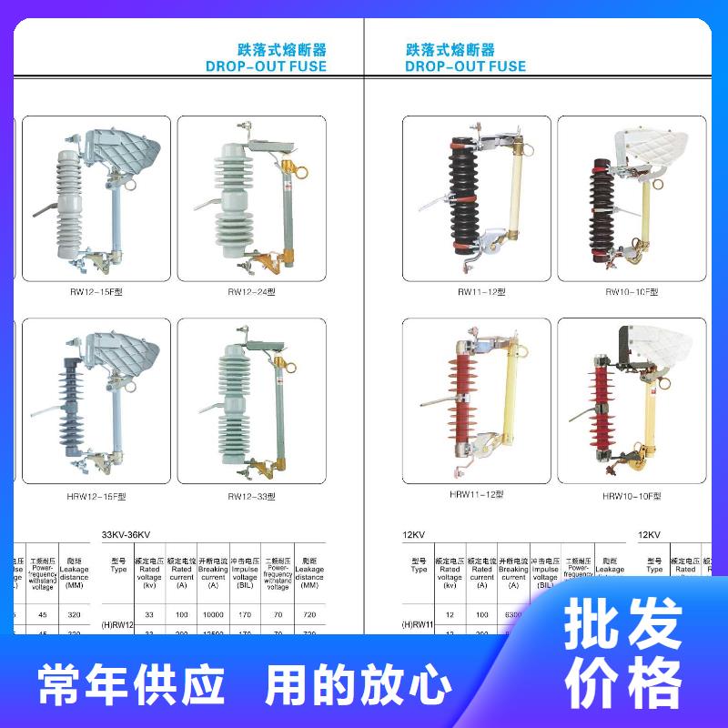 高压隔离开关三相组合式避雷器专注质量