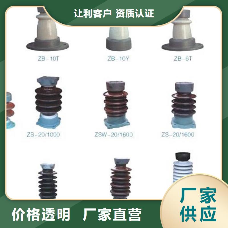 高压隔离开关高压负荷开关现货销售
