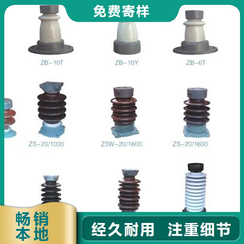 高压隔离开关,瓷瓶绝缘子厂家定制