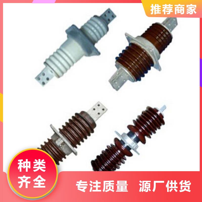 高压隔离开关三相组合式避雷器现货采购