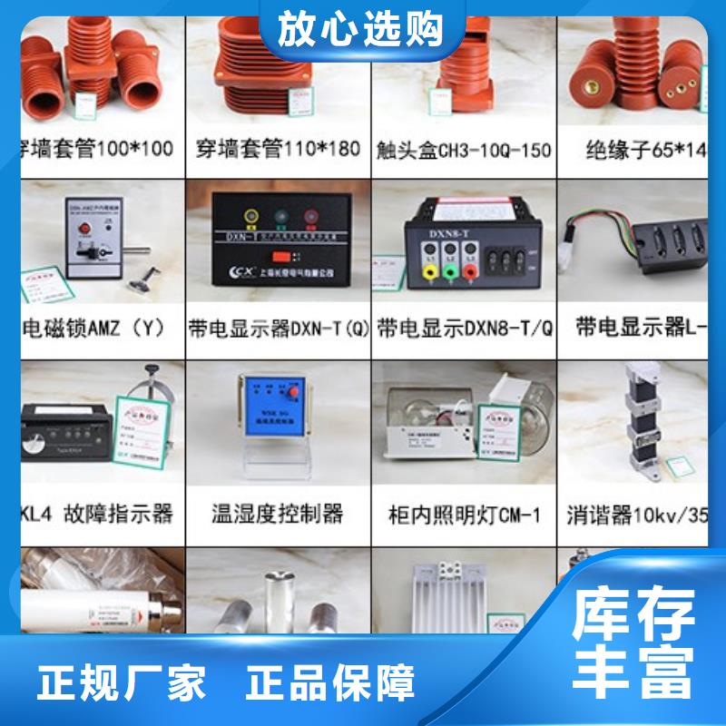 高压隔离开关_隔离开关厂家一手货源源头厂家